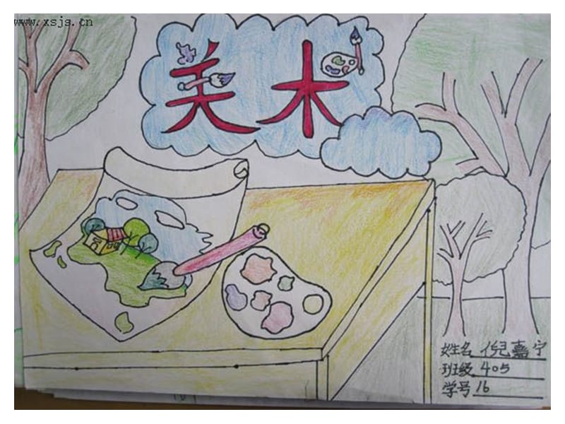 美術(shù)繪畫(huà)本封面設(shè)計(jì) 視覺(jué)敘事的創(chuàng)意起點(diǎn)
