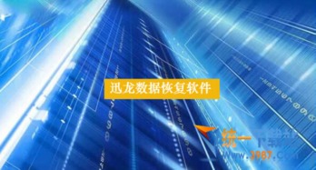 手機相片誤刪怎么辦？快速恢復刪除圖片的實用指南